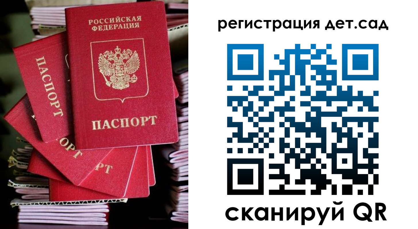 пропишу в квартире в Новодвинске