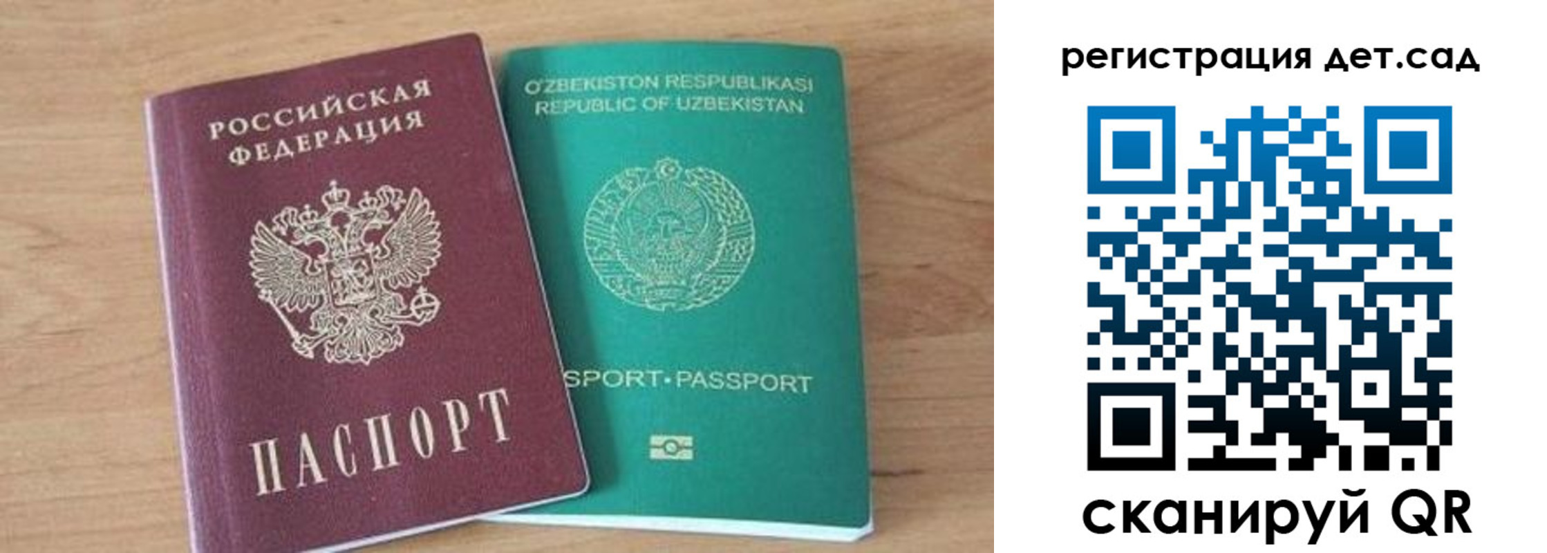 миграционный учет в Новодвинске