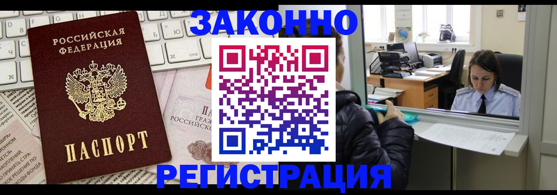 регистрация для школы в Новодвинске